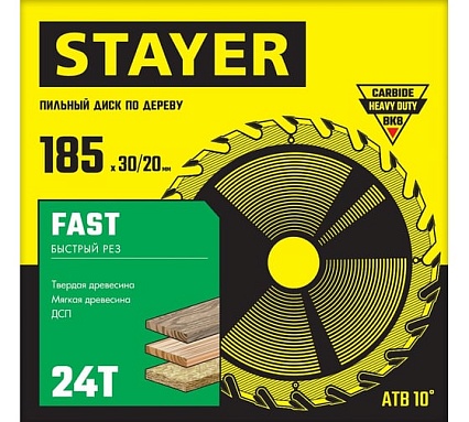 Диск пильный по дереву Stayer Fast 185x30/20 мм; 24T 3680-185-30-24_z01