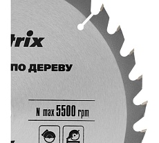 Диск пильный по дереву Professional (250x32 мм; 36Z; кольцо 30/32) Matrix 73298