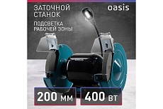 Заточный станок Oasis ZS-40L 4640039483908