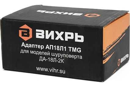 Адаптер для шуруповерта ДА-18Л-2К Вихрь 71/8/71