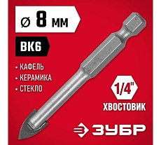 Сверло по стеклу и кафелю Зубр 2-х резцовый, 8 мм, шестигранный хвостовик 29840-08