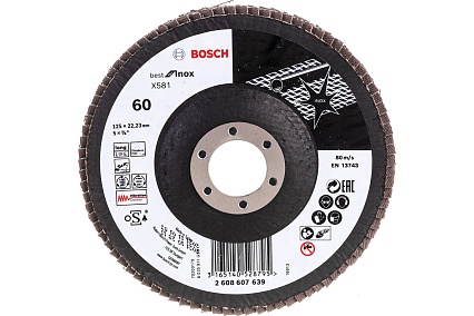 Круг лепестковый Best for Inox для УШМ (125х22,2 мм; К60) Bosch 2608607639