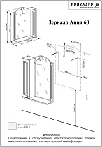 Зеркало Бриклаер Анна 60 см L, белый глянец