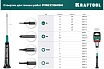 Отвертка для точных работ Kraftool Precision SL 0.8, 25681-0.8