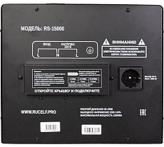 Стабилизатор напряжения Rucelf RS-15000 13,2кВт КА-00010506