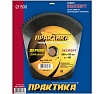 Диск пильный по дереву (500х50 мм; Z80) Практика 032-317