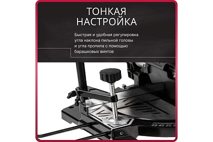 Торцовочная пила Wortex MS 2112 LMB 0329323