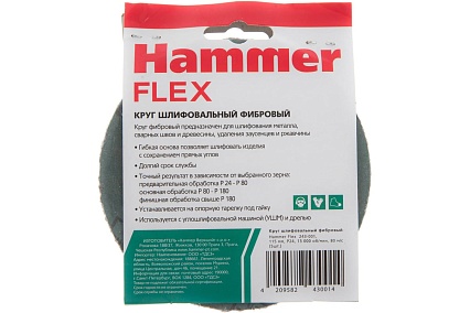 Круг шлифовальный фибровый Flex 243-001 (5 шт; 115 мм; P24; 13000 об/мин; 80 м/с) Hammer 526830