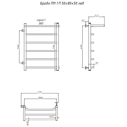 Полотенцесушитель водяной Aringa Римини 50x80 хром, с полкой AR03022CH