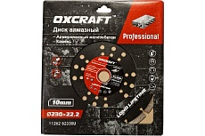 Диск алмазный сегментированный Professional (230x22.2x10 мм) OXCRAFT PO000105808
