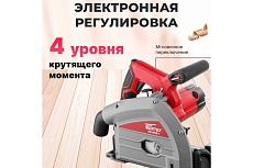Циркулярная погружная пила Wortex CS 1612-1 CS16121029