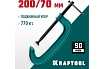 Струбцина Kraftool Extrem G-200 G-образная, 8"/200 мм 32229-200