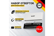 Набор отверток для точных работ Kranz RA-01 25 предметов в кейсе, сталь S2 KR-12-4751