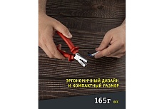 Пресс-клещи Navigator NHT-CT04-025x25 61259