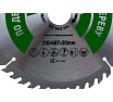 Диск пильный Industrial Дерево (210x30 мм; 48Т) Hilberg HW211