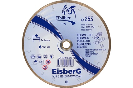 Диск алмазный 1A1R D253-2.0T-7.5W-25.4H EisberG Elsilber EL-RY0801E