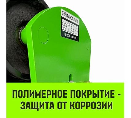 Тележка для мини тали электрической комбинированной HITCH РА1200 1200кг 220B SZ086224
