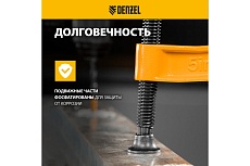 Струбцина G-образная, усиленная Denzel 125 мм 20644