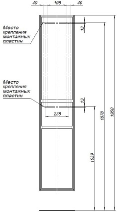Шкаф пенал Aquanet Милан 35 см с ящиком, дуб рустикальный 00339958