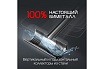Радиатор Royal Thermo Indigo Super+ 500 - 8 секция НС-1274310