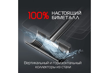 Радиатор Royal Thermo Indigo Super+ 500 - 8 секция НС-1274310