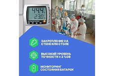 Термогигрометр Testo 608-H200000002424 0560 6082