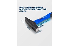 Молоток слесарный Forsage 300г F-T7603(58353)