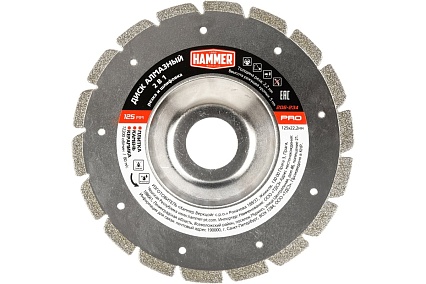 Диск алмазный для резки/шлифовки PRO 206-234 (125х22 мм) Hammer 596678