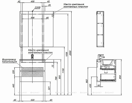 Тумба с раковиной Aquanet Алвита New 60 см антрацит