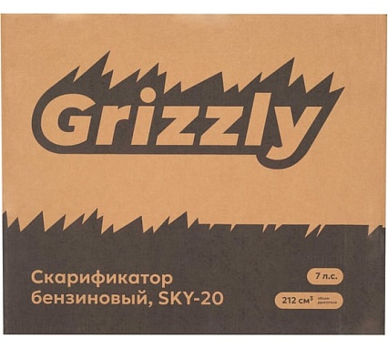 Бензиновый скарификатор Grizzly 7 л.с. SKY-20