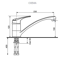 Смеситель для кухни Ulgran Classic U-003-331 белый