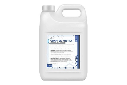 Жидкость антипригарная СВАРТЕК Ultra канистра 10 л Optima V1110