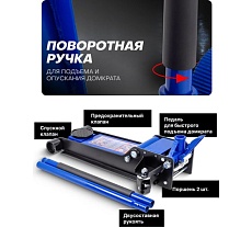 Домкрат подкатной Forsage гидравлический 5т F-TR50001 /JP/(58126)