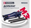 Подкатной гидравлический домкрат MARSHALL 3т, 75-505 мм, двухплунжерный MR1044
