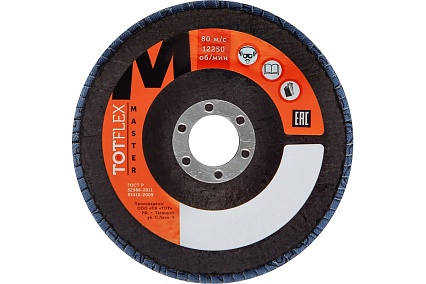 Круг лепестковый торцевой Master 125x22.2 мм, P40 TOTFLEX 4631170658928