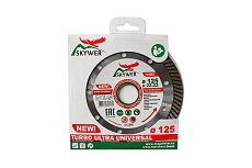 Диск алмазный TURBO ULTRA UNIVERSAL (125х2.2х10х22.23 мм) SKYWER SK-UUT12522