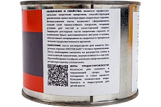 Паста антипригарная для защиты сварочных горелок Spatter Safe 300 г Сварог 98941