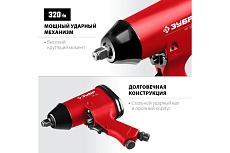Ударный пневматический гайковерт Зубр МГ-320 1/2&quot;, 320 Нм 64285