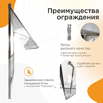 Душевая дверь Радомир Дарья BO 120х220 см прозрачная, хром, правая 1-63-2-2-0-356