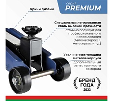 Гидравлический подкатной домкрат БелАК PREMIUM 3 т. (гараж. SUV) BELAK BAK.30161