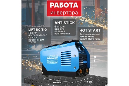 Сварочный инвертор Solaris MMA-230