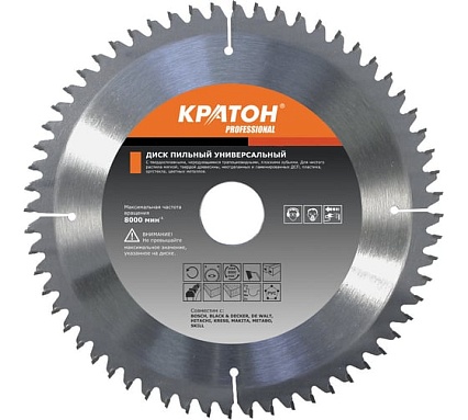 Диск пильный универсальный PROFESSIONAL (210х32х2.5 мм; 80Т) Кратон  1 06 05 010