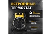 Тепловая пушка Denzel SFH-5000, 230 В, 260 м3/ч, 3 режима, вентилятор, 3000/4500 Вт 96438