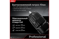 Профессиональная сетевая безударная дрель Deli DE-DZ10-1E 134510