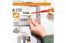 Набор отверток для точных работ RAGE by VIRA VDE 1000В 6 шт. 397037