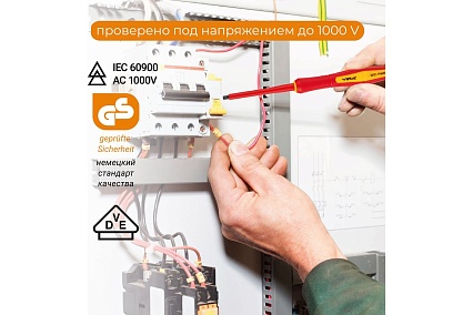 Набор отверток для точных работ RAGE by VIRA VDE 1000В 6 шт. 397037