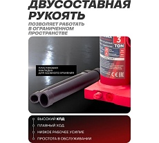 Гидравлический бутылочный домкрат Forcekraft 3 т, с предохранительным клапаном, минимальная высота: 180 мм, ход штока: 105 мм, ход винта: 60 мм FK-T90304/DS/(26571)