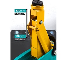 Домкрат подкатной гидравлический iLOFORCE 2т (h min 135мм, h max 320мм) IF-TA820011(61552)