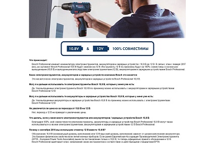Аккумуляторный реноватор Bosch GOP 10,8 V-LI 0.601.858.00C