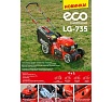 Бензиновая самоходная газонокосилка Eco LG-735